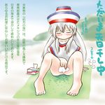  bottomless hakata-san naked_poncho tagme translation_request 