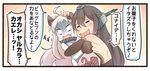  :d ahoge animal_ears black_hair candy comic dress food gloom_(expression) go_back! headgear holding horns hug ido_(teketeke) kantai_collection long_hair mittens multiple_girls nagato_(kantai_collection) northern_ocean_hime open_mouth petting scratches scratching shinkaisei-kan silver_hair smile translated trembling werewolf white_dress white_skin wolf_ears 