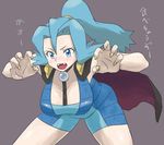  1girl blue_eyes blue_hair blush breasts cape cleavage fangs female gym_leader ibuki_(pokemon) large_breasts leaning_forward long_hair nakaba open_mouth pokemon pokemon_(game) pokemon_gsc pokemon_hgss ponytail sharp_nails simple_background solo text 