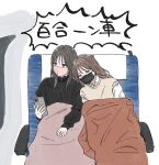  2girls black_eyes black_hair black_sweater blanket brown_hair brown_sweater_vest cellphone chair closed_eyes collared_shirt commentary_request dress_shirt highres holding holding_phone long_hair long_sleeves mask medium_hair mouth_mask multiple_girls original phone sakashima_0822 shinkansen shirt sitting sleeping sleeping_on_person smartphone sweater sweater_vest train_interior translation_request white_shirt yuri 