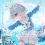  1girl album_cover arona_(blue_archive) artist_request blue_archive blue_eyes blue_hair bow bowtie braid classroom cloud cloudy_sky copyright_name cover hair_over_one_eye halo headband highres looking_at_viewer official_art open_mouth school_uniform single_braid skirt sky smile white_bow white_bowtie white_headband white_skirt 
