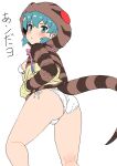  1girl absurdres animal_ears aqua_hair ass bikini blush bow breasts from_behind from_below gloves gradient_ribbon hair_between_eyes highres hood hoodie kemono_friends kumasyan1998 long_sleeves looking_at_viewer neck_ribbon pink_ribbon ribbon short_hair side-tie_bikini_bottom small_breasts snake_tail solo striped_clothes striped_hoodie striped_tail swimsuit tail tsuchinoko_(kemono_friends) white_bikini 