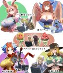  3boys 6+girls absurdres alternate_breast_size animal_ears armor bandaged_arm bandages blonde_hair blue_eyes blue_hair braid breasts brown_eyes bug card character_request cleavage coat drawing_tablet dress duel_monster elbow_gloves fur_coat gauntlets genderswap genderswap_(mtf) gloves harpy hat hatano_kiyoshi highres holding holding_card holding_stylus large_breasts long_hair marmiting_captain monster monster_girl morinphen mouse_ears multiple_boys multiple_girls naturia_beetle naturia_strawberry naturia_sunflower one_eye_closed orange_hair pink_hair rabbit_ears rabbit_girl rabbit_tail red_eyes short_hair single_gauntlet soulburner stylus tail twin_braids warrior_lady_of_the_wasteland yu-gi-oh! zoodiac_bunnyblast zoodiac_ratpier 