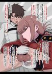  1boy 1girl bar_censor braid breasts brown_hair censored closed_eyes coat collared_shirt commentary_request fate/grand_order fate_(series) fellatio florence_nightingale_(fate) fujimaru_ritsuka_(male) gloves guhanshounen hetero large_breasts long_hair long_sleeves male_pubic_hair open_mouth oral penis pink_hair pubic_hair red_coat red_eyes shirt short_hair teeth testicles tongue translation_request white_gloves 