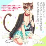  1boy animal_ears aqua_eyes bandaid bandaid_on_nipples bra cat_ears cat_tail chains collar cosplay cuffs eren_yeager glasses gloves handcuffs jacket jacket_on_shoulders looking_at_viewer male_focus nipples red-framed_glasses shingeki_no_kyojin skirt socks solo tail thighhighs underwear undressing wariza white_gloves yuuhi_(yukivivi) 