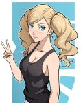  1girl black_tank_top blonde_hair blue_eyes blush breasts cleavage closed_mouth collarbone hand_up lepypepy long_hair looking_at_viewer medium_breasts persona persona_5 smile solo takamaki_anne tank_top twintails upper_body v wavy_hair 