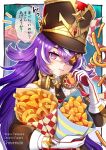  1girl :i bare_shoulders black_hat black_necktie chevreuse_(genshin_impact) commentary_request crossed_bangs detached_sleeves earmuffs earmuffs_around_neck eyepatch food french_fries genshin_impact gloves hair_between_eyes hand_up hat highres holding holding_food long_hair looking_at_viewer mole mole_under_mouth multicolored_hair necktie pointy_hair puffy_detached_sleeves puffy_sleeves purple_eyes purple_hair shako_cap sidelocks solo streaked_hair tatara_tamayura translation_request two-tone_hair upper_body very_long_hair white_gloves white_hair 