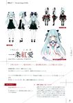  character_design dress gothic_lolita headphones heels ichijou_kurea lass liber_7 lolita_fashion moriyama_shijimi no_bra pantsu see_through seifuku sketch stockings tagme thighhighs 