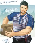  bara beard_stubble belt black_pants blue_shirt delivery facial_hair fanny_pack green_eyes grin jigoku_meguri muscular muscular_male package pants priapus priapus_a._tarou shirt smile spiked_hair striped_clothes striped_shirt stubble 