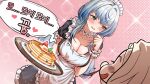  apron black_dress blonde_hair blue_eyes blue_hair blueberry breasts butter cleavage collarbone dress food frilled_apron frilled_dress frills fruit gotica grey_hair highres holding holding_tray large_breasts lee_rein long_hair maid maid_apron maid_headdress maple_syrup multicolored_hair pancake pancake_stack plate scrunchie sparkle speech_bubble strawberry streaked_hair sweat translation_request tray vlyz white_apron white_scrunchie wrist_scrunchie yun_eze 