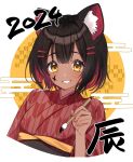  1girl 2024 absurdres animal_ear_fluff animal_ears black_hair calligraphy_brush cat_ears dark-skinned_female dark_skin hair_between_eyes hair_ornament hairclip happy_new_year highres holding holding_brush indie_virtual_youtuber japanese_clothes kimono looking_at_viewer paintbrush red_kimono sakura_chiyo_(konachi000) sakuraba_chiyo smile solo very_dark_skin virtual_youtuber yellow_eyes 