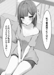  1girl :t bare_shoulders blunt_bangs blush commentary couch cushion greyscale highres long_hair looking_at_viewer monochrome original paid_reward_available pout sanukinuki shorts sitting solo table translated 