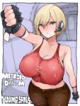  bare_shoulders black_gloves blonde_hair breasts character_name commentary_request copyright_name cowboy_shot english_text fingerless_gloves gloves green_eyes hair_between_eyes headset highres indoors large_breasts looking_at_viewer metroid midriff mole mole_under_mouth samus_aran shirt short_hair sweatdrop takayama_toshinori tank_top thumbs_down 
