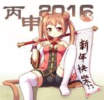  animal_ears asian_clothes bike_shorts langbazi tail thighhighs weapon 