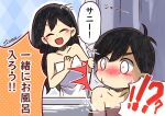 !? 1boy 1girl ^^^ artist_name bathing bathroom bathtub black_hair blush brother_and_sister closed_eyes collarbone completely_nude curtain_grab curtains hand_up highres holding holding_towel long_hair looking_at_another losno mari_(omori) mixed-sex_bathing motion_lines naked_towel no_mouth nose_blush nude omori open_mouth partially_submerged shared_bathing short_hair shower_curtain siblings smile sunny_(omori) towel translated water 