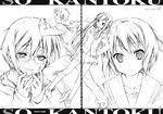  5_nenme_no_houkago fixme gap kantoku megane monochrome seifuku sketch tagme 