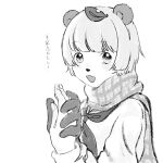  1girl :3 animal_ears animal_nose blunt_bangs blush commentary from_side greyscale highres leaf leaf_on_head long_sleeves looking_at_viewer looking_to_the_side mizu&#039;24 mode_aim monochrome neckerchief open_mouth out_of_frame plaid plaid_scarf ponpoko_(vtuber) pov pov_hands raccoon_ears raccoon_girl scarf school_uniform serafuku short_hair simple_background solo solo_focus symbol-only_commentary translation_request upper_body virtual_youtuber 