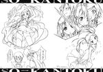  5_nenme_no_houkago dress kantoku megane monochrome pantsu sketch tagme thighhighs 