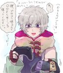  1boy bags_under_eyes bare_shoulders chiimako detached_sleeves fingerless_gloves gloves gnosia grey_eyes grey_hair hair_between_eyes looking_at_viewer male_focus nintendo_switch purple_eyes remnan_(gnosia) short_hair simple_background translation_request v-shaped_eyebrows white_background 