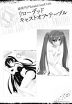  bra cleavage hidan_no_aria hotogi_shirayuki kanzaki_h_aria kobuichi monochrome pantsu tagme 