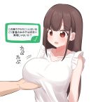  1girl 1other breast_lift breasts brown_hair checkmark dress frills grabbing grabbing_another&#039;s_breast highres idolmaster idolmaster_shiny_colors large_breasts oohashi_ayaka_(artist) open_mouth out_of_frame red_eyes solo_focus sonoda_chiyoko translation_request upper_body white_background white_dress 
