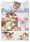  2girls animal_ears bat_ears bat_girl bat_wings brown_eyes brown_hair brown_long-eared_bat_(kemono_friends) chipmunk_ears chipmunk_girl chocolate coroha elbow_gloves extra_ears fingerless_gloves gloves grey_hair kemono_friends kemono_friends_v_project leotard long_hair microphone multiple_girls ribbon shirt short_hair shorts siberian_chipmunk_(kemono_friends) thighhighs translation_request vest virtual_youtuber wings 