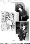  eyepatch hidan_no_aria kobuichi monochrome seifuku sketch tagme uniform weapon 