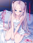  barefoot blue_eyes blush bow breasts cleavage hair_bow highres indoors light_brown_hair long_hair medium_breasts night nose_blush novel_illustration nude official_art on_bed ran_koi sitting smile solo tokunou_shoutarou translation_request twintails very_long_hair wariza 