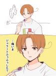  1boy axis_powers_hetalia brown_eyes brown_hair commentary_request curtained_hair flag_print food gelato_(food) highres holding holding_food holding_spoon italian_flag jitome looking_at_viewer male_focus multiple_views northern_italy_(hetalia) pino_(pinoko_0622) print_shirt shirt short_hair sound_effects speech_bubble spoon t-shirt translation_request upper_body white_background white_shirt yellow_background 