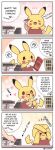 2024 ambiguous_gender anthro blush cashier comic duo embarrassed english_text eyes_closed food fur generation_1_pokemon happy hi_res male nintendo open_mouth pakkopako pikachu plushie pocky pokemon pokemon_(species) supermarket text translated working working_apron yellow_body yellow_fur