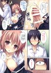  breasts censored hikigaya_hachiman karomix karory nipples no_bra open_shirt penis seifuku yahari_ore_no_seishun_lovecome_wa_machigatteiru. yuigahama_yui 