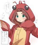  1girl animal_costume animal_hood blush brown_hair green_eyes highres hood idolmaster idolmaster_cinderella_girls kahiika kusakabe_wakaba long_hair simple_background solo speech_bubble upper_body white_background 