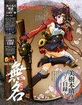  ass gun koutetsujou_no_kabaneri mikimoto_haruhiko no_bra nopan thighhighs 