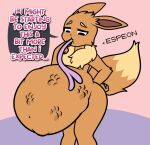 2_tails ambiguous_gender anthro belly big_belly black_eyes brown_body brown_fur cute_expression cute_pose dialogue eevee eeveelution english_text espeon fluffy fluffy_tail forked_tail fur generation_1_pokemon generation_2_pokemon group huge_belly hyper hyper_belly inflation inflation_fetish intersex intersex/intersex leaning_on_belly long_ears long_tail looking_down looking_down_at_stomach multi_tail neck_tuft nintendo oral_vore pokemon pokemon_(species) pompuffy_(artist) raised_tail sequence speech_bubble squirming swallowing tail text trio tuft unusual_anatomy unusual_tail vore weight_gain weight_gain_drive