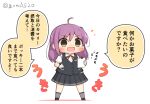  1girl ahoge black_skirt black_vest brown_eyes chibi collared_shirt commentary_request dress_shirt full_body gloves goma_(yoku_yatta_hou_jane) hagikaze_(kancolle) kantai_collection long_hair neck_ribbon open_mouth paper pleated_skirt purple_hair red_ribbon ribbon shirt short_sleeves simple_background skirt solo standing translation_request twitter_username vest wavy_mouth white_background white_gloves white_shirt 