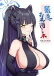  1girl animal_ears black_dress black_hair blue_archive blue_halo blush breasts bridal_gauntlets cleavage closed_mouth cover cover_page covered_nipples doujin_cover dress green_eyes halo highres index_finger_raised itou_yuuji large_breasts long_hair looking_at_viewer one_eye_closed shun_(blue_archive) smile solo upper_body 