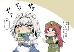  2girls apron beret bow braid china_dress chinese_clothes dress eating green_bow grey_hair hat hat_ornament hidefu_kitayan highres hong_meiling izayoi_sakuya maid maid_headdress multiple_girls o_o red_hair simple_background star_(symbol) star_hat_ornament touhou translation_request twin_braids waist_apron 