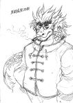 absurd_res anthro asian_clothing cigarette cigarette_in_mouth clothing dragon east_asian_clothing eastern_dragon eyewear glasses hi_res kas20241013 kemono looking_at_viewer male mythological_creature mythological_scalie mythology object_in_mouth scalie smoke smoking solo