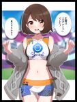  1girl absurdres bare_shoulders blush brown_eyes brown_hair cardigan gloria_(pokemon) grey_cardigan gym_challenge_uniform highres jacket long_sleeves looking_at_viewer navel open_mouth pokemon pokemon_swsh shabana_may short_hair shorts sleeveless smile sports_bra 