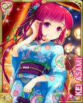  1girl asami_kei festival floral_print_hakama flower girlfriend_(kari) japanese_clothes kimono long_hair ponytail purple_eyes red_hair ribbon shrine skinny very_long_hair yukata 
