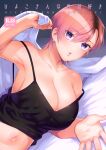  1girl armpits bare_shoulders bed black_shirt breasts content_rating cover cover_page delinquent doujin_cover earrings highres holding jewelry large_breasts lips looking_at_viewer lying momo_uzura navel on_side original pink_hair purple_eyes shirt short_hair sleeveless sleeveless_shirt solo spaghetti_strap stomach 