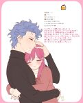  1boy 1girl arms_around_back artist_name black_shirt blush cake closed_eyes couple dated food grey_hair hand_on_another&#039;s_head hetero hug jewelry krudears long_hair long_sleeves own_hands_together pink_hair pink_shirt protagonist_(tokimemo_gs3) ring shirt shitara_seiji short_hair smile tokimeki_memorial tokimeki_memorial_girl&#039;s_side_3rd_story turtleneck upper_body wavy_hair white_background 