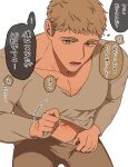  1boy bara blonde_hair brown_pants clothes_lift clothes_pull dungeon_meshi highres kobabayashi0704 laios_touden large_pectorals looking_at_viewer male_focus male_underwear male_underwear_peek muscular muscular_male navel open_mouth pants pants_pull pectoral_cleavage pectorals shirt_lift short_hair simple_background solo translation_request underwear white_background yellow_eyes 