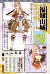  armor ass cccpo no_bra nopan shirohime_quest sword torn_clothes weapon 