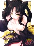  :3 animal_ears areola_slip areolae bare_shoulders black_hair breasts cat_ears copyright_name covered_nipples finger_licking fingernails hair_rings hairband high_school_dxd high_school_dxd_born highres japanese_clothes kimono kuroka_(high_school_dxd) large_breasts licking miyama-zero nail_polish naughty_face off_shoulder purple_nails saliva seductive_smile smile solo tongue tongue_out yellow_eyes 