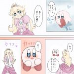 1:1 anthro blush female human kirby kirby_(series) mammal mario_bros nintendo pixiv princess_peach solo unknown_artist warrior