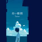  1boy alley arms_at_sides artist_name black_hair blue_sky building cloud cloudy_sky cumulonimbus_cloud day facing_to_the_side from_side highres male_focus original outdoors shirt short_hair short_sleeves sky solo taizo_(taizo_03) upper_body white_shirt 