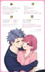  1boy 1girl artist_name blue_pajamas blush bob_cut couple dated grey_hair hetero hug krudears long_sleeves one_eye_closed open_mouth pajamas pink_hair pink_pajamas protagonist_(tokimemo_gs3) purple_eyes red_eyes shitara_seiji tokimeki_memorial tokimeki_memorial_girl&#039;s_side_3rd_story upper_body wavy_hair white_background 