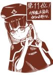  1girl absurdres beret bob_cut border brown_theme capelet celebration cloak closed_mouth commentary continental_magic_association_receptionist_(sousou_no_frieren) expressionless gasatsuneo gem glasses hands_up hat hatching_(texture) highres index_finger_raised looking_at_viewer monochrome ranking short_hair solo sousou_no_frieren translated white_border 
