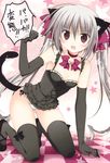  animal_ears cleavage komiya_rio korie_riko lingerie nekomimi pantsu tail thighhighs 